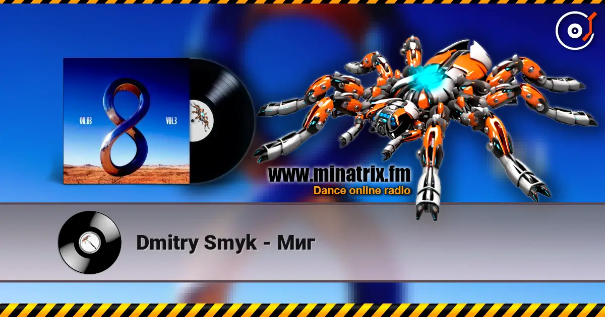 Dmitry Smyk - Миг online in hoher Qualität hören | Minatrix.FM