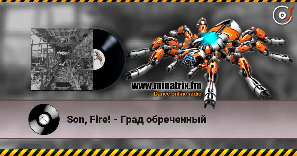 Son, Fire! - Град обреченный online in hoher Qualität hören | Minatrix.FM