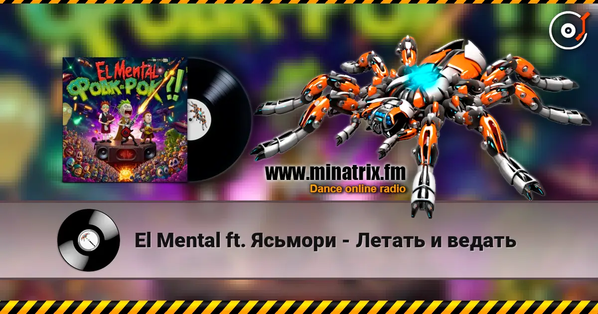 El Mental ft. Ясьмори - Летать и ведать online in hoher Qualität hören | Minatrix.FM