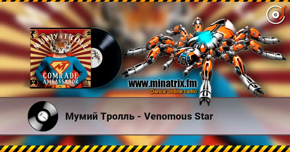 Мумий Тролль - Venomous Star online in hoher Qualität hören | Minatrix.FM
