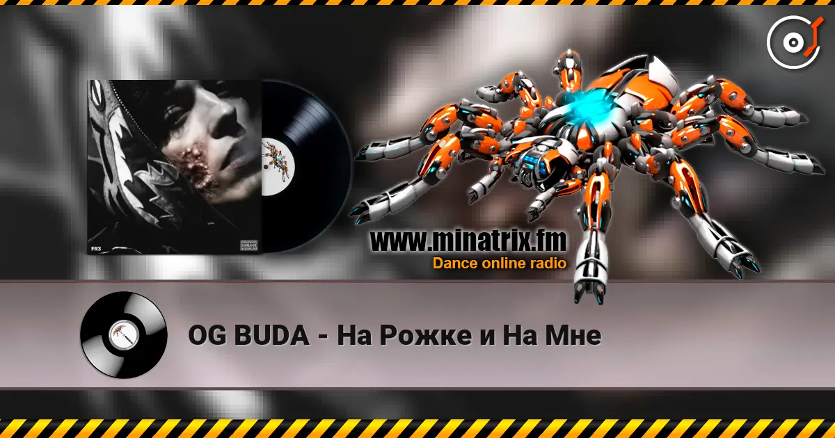 OG BUDA - На Рожке и На Мне online in hoher Qualität hören | Minatrix.FM