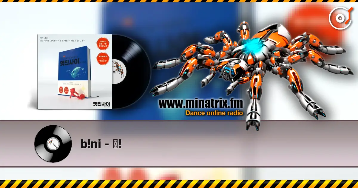 b!ni - 쫌! online in hoher Qualität hören | Minatrix.FM