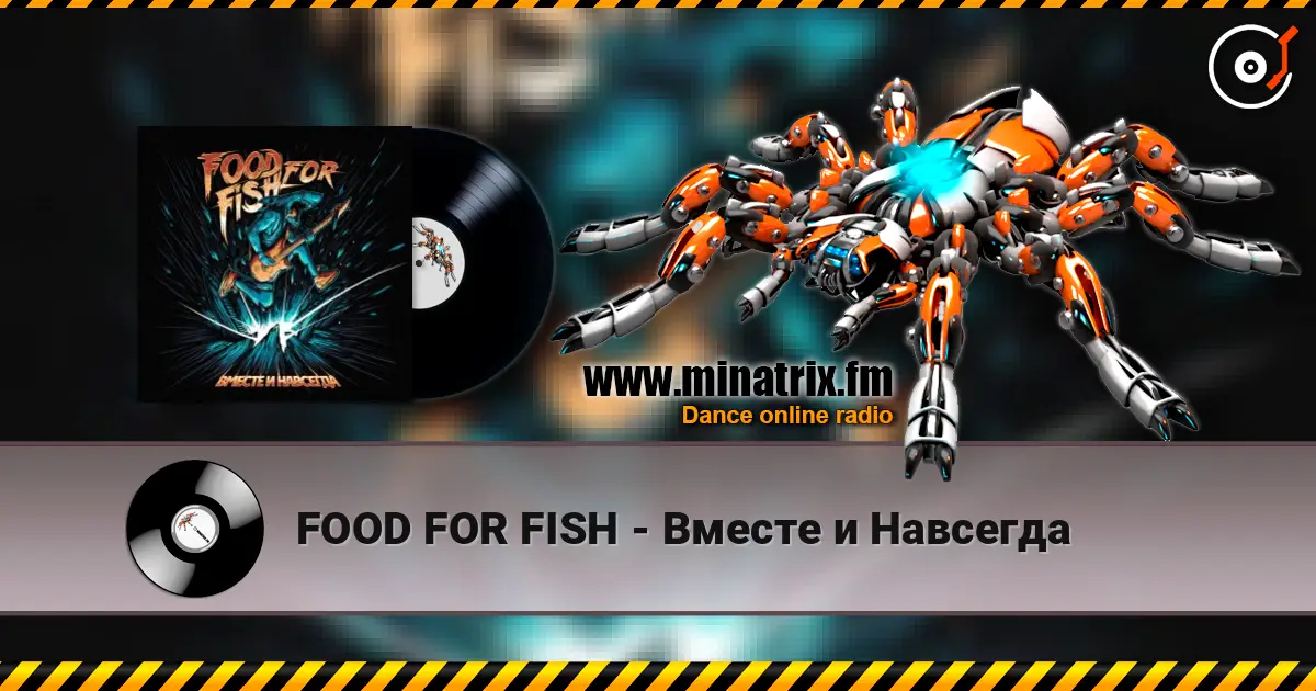 FOOD FOR FISH - Вместе и Навсегда online in hoher Qualität hören | Minatrix.FM