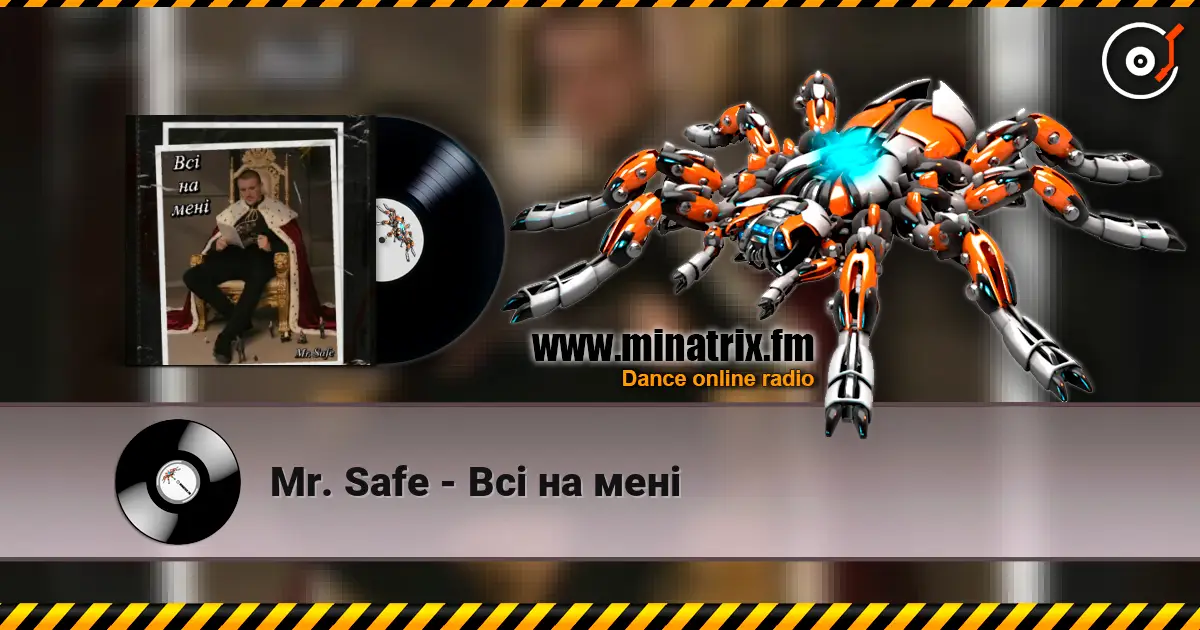 Mr. Safe - Всі на мені online in hoher Qualität hören | Minatrix.FM