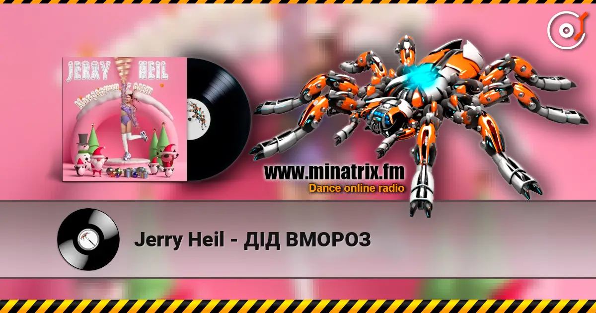 Jerry Heil - ДІД ВМОРОЗ online in hoher Qualität hören | Minatrix.FM