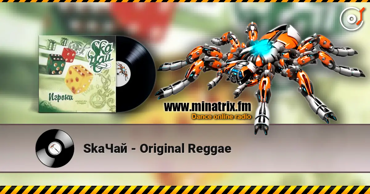 SkaЧай - Original Reggae online in hoher Qualität hören | Minatrix.FM