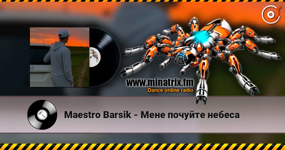 Maestro Barsik - Мене почуйте небеса online in hoher Qualität hören | Minatrix.FM