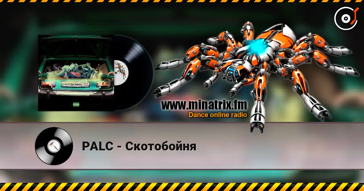 PALC - Скотобойня online in hoher Qualität hören | Minatrix.FM