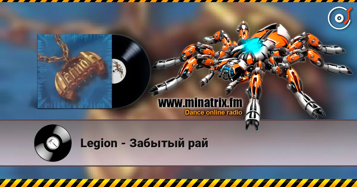 Legion - Забытый рай online in hoher Qualität hören | Minatrix.FM