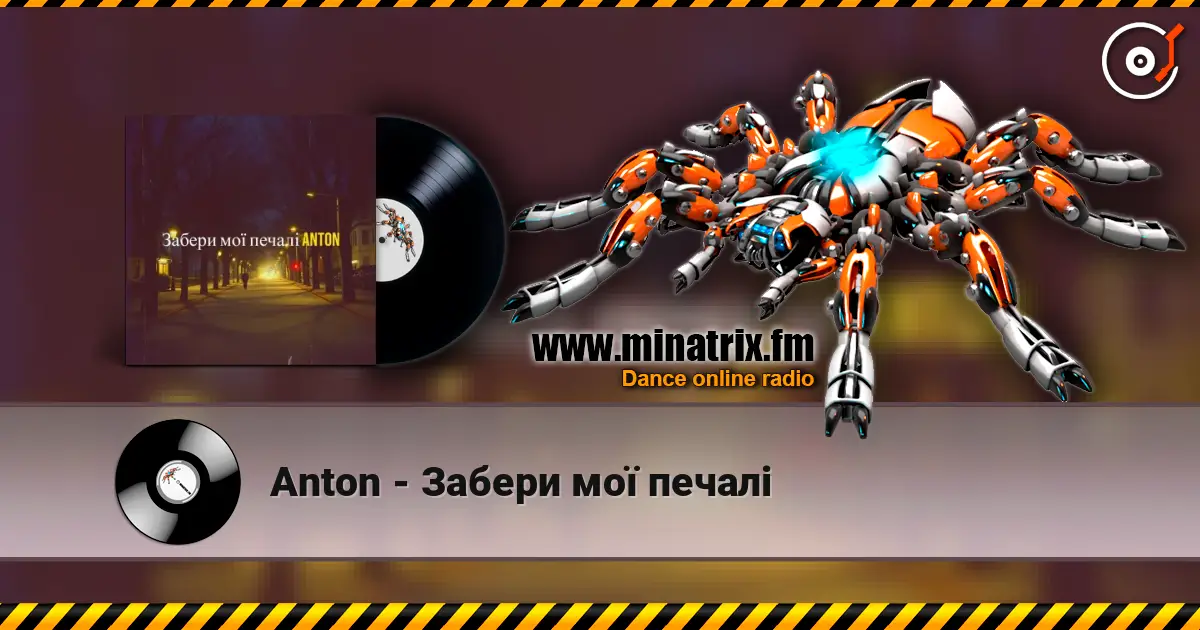 Anton - Забери мої печалі online in hoher Qualität hören | Minatrix.FM