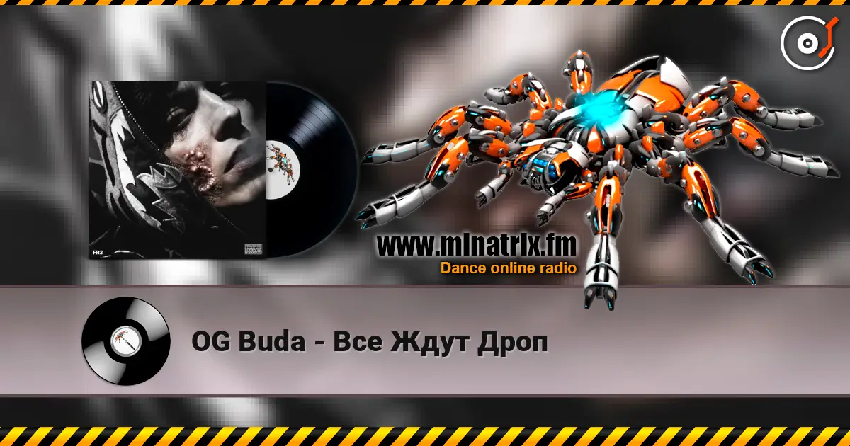 OG Buda - Все Ждут Дроп online in hoher Qualität hören | Minatrix.FM