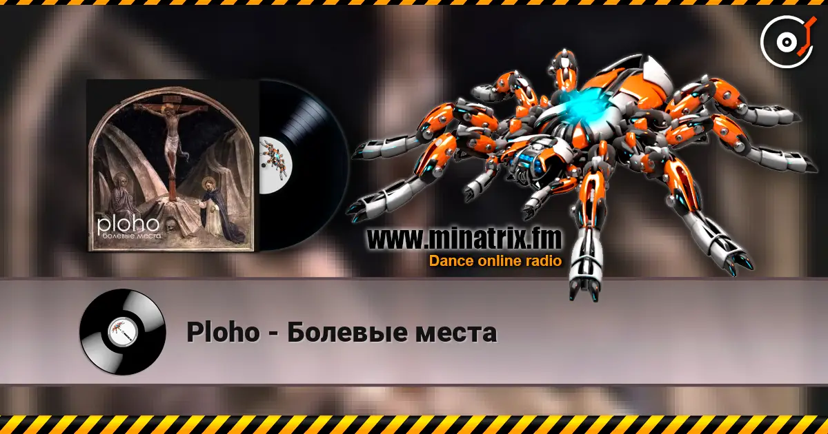 Ploho - Болевые места online in hoher Qualität hören | Minatrix.FM
