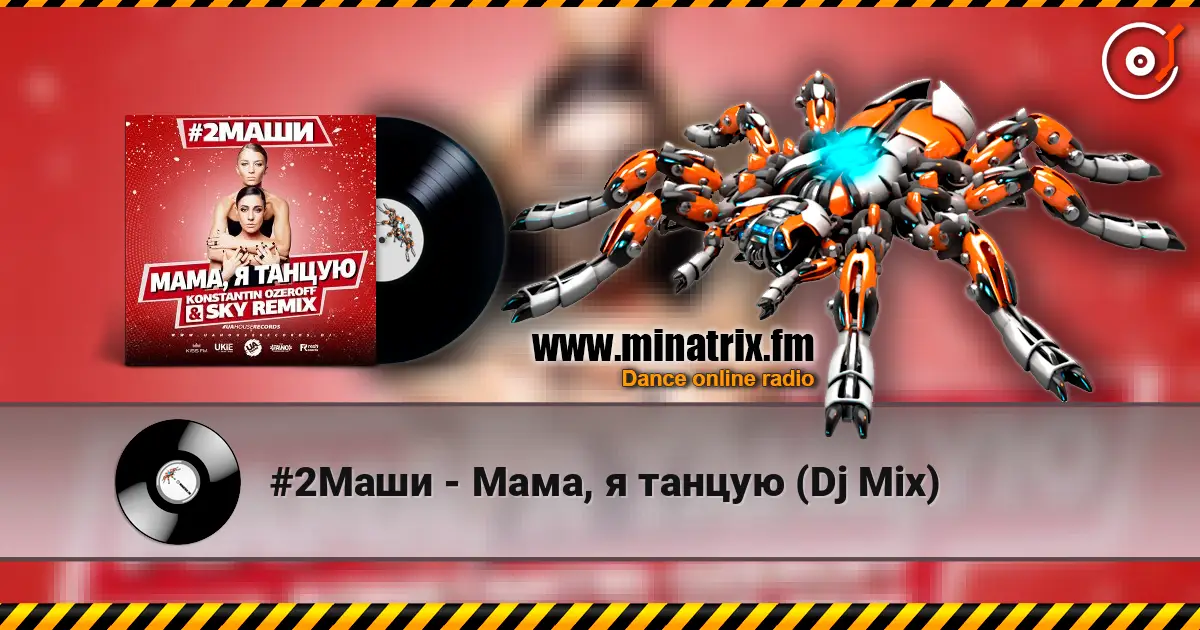 #2Маши - Мама, я танцую (Dj Mix) online in hoher Qualität hören | Minatrix.FM