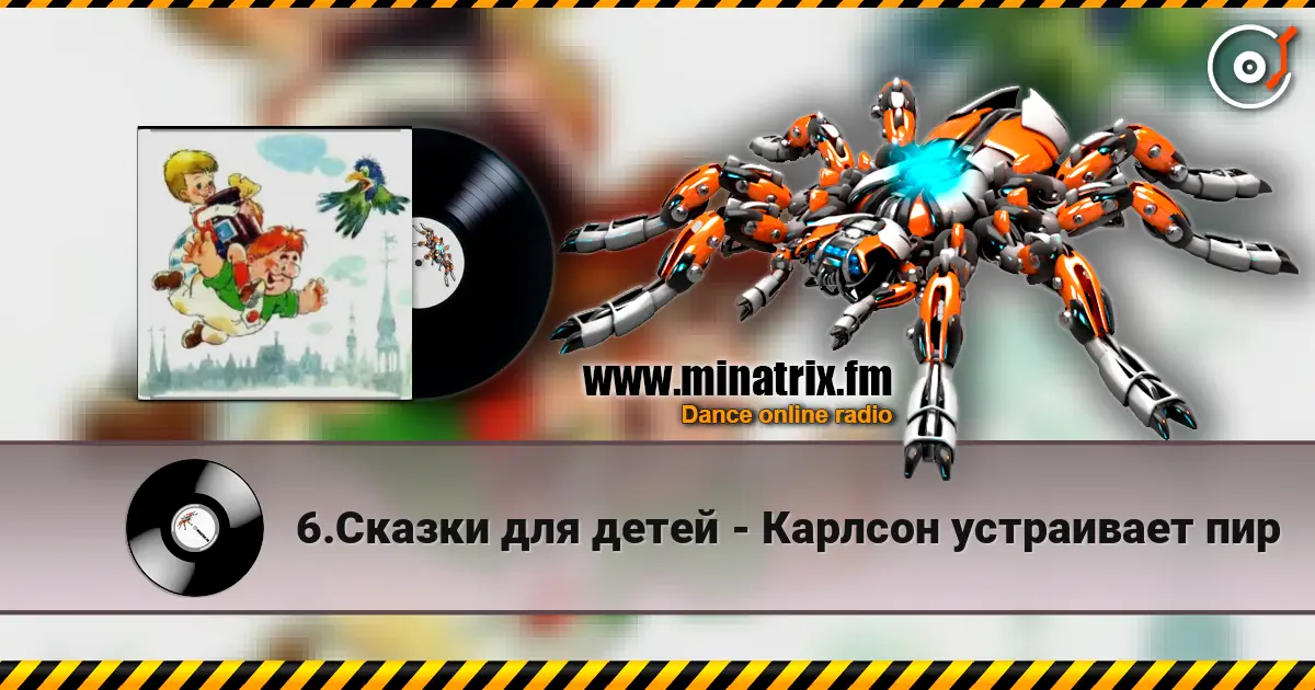 6.Сказки для детей - Карлсон устраивает пир online in hoher Qualität hören | Minatrix.FM