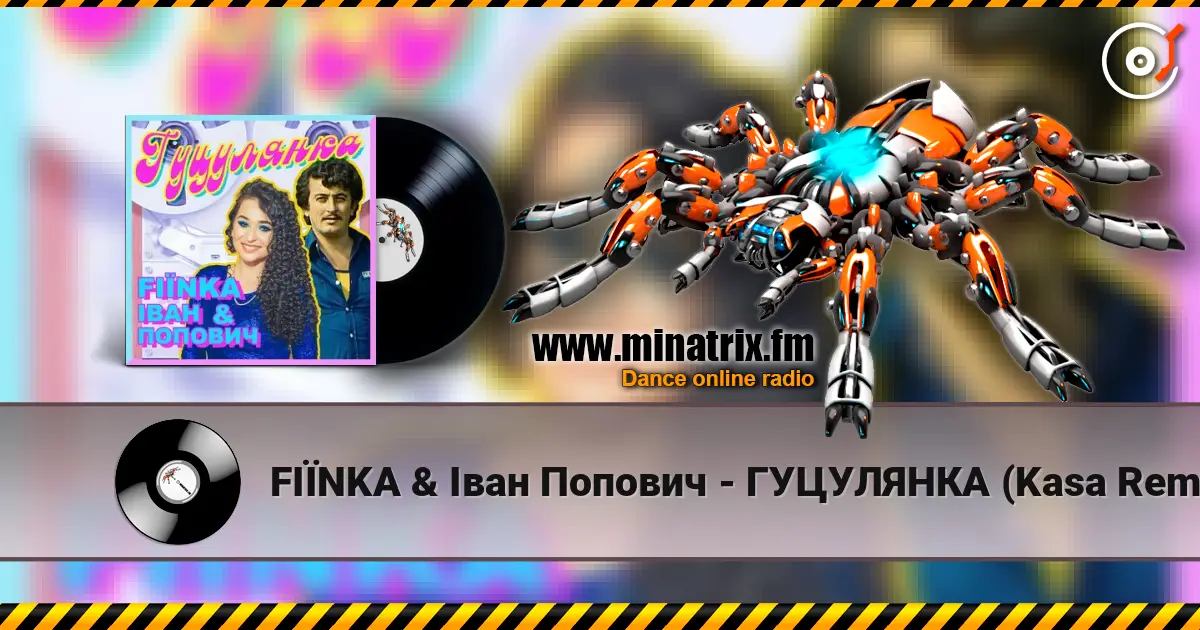 FIЇNKA & Іван Попович - ГУЦУЛЯНКА (Kasa Remixoff Remix) online in hoher Qualität hören | Minatrix.FM