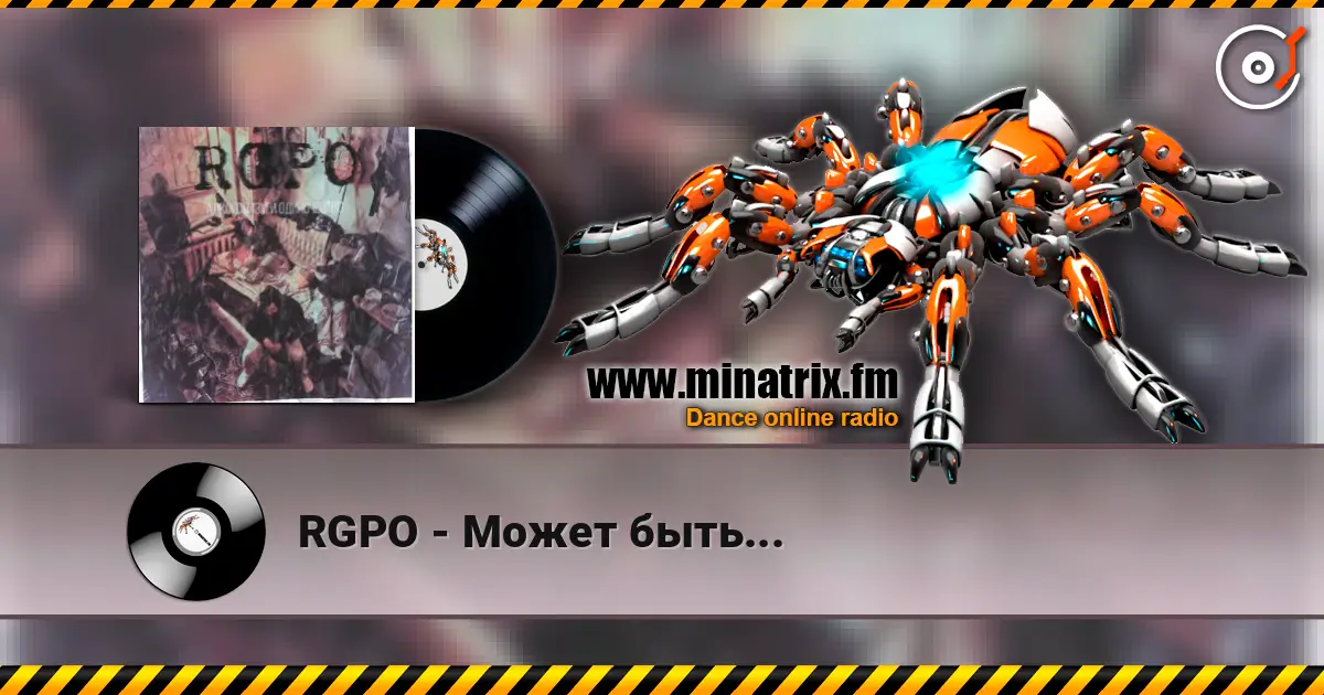 RGPO - Может быть... online in hoher Qualität hören | Minatrix.FM