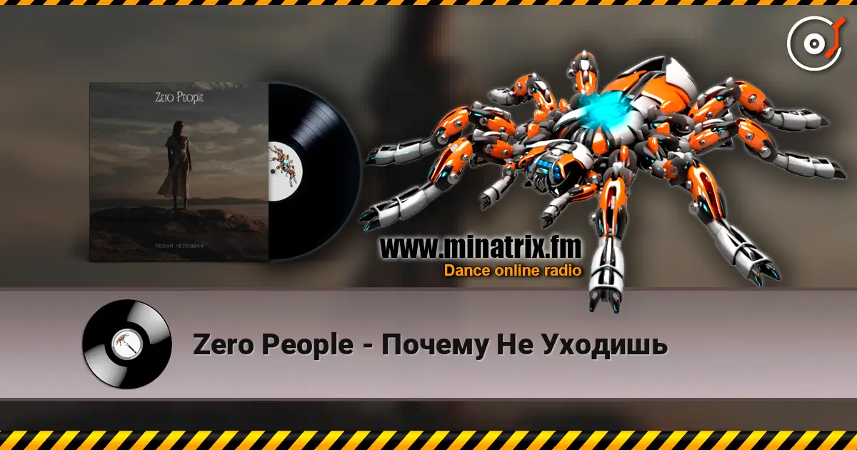Zero People - Почему Не Уходишь online in hoher Qualität hören | Minatrix.FM