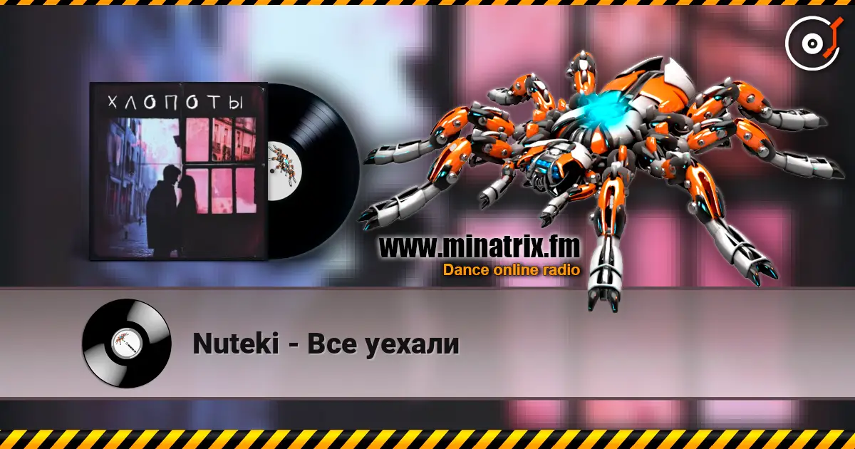 Nuteki - Все уехали online in hoher Qualität hören | Minatrix.FM