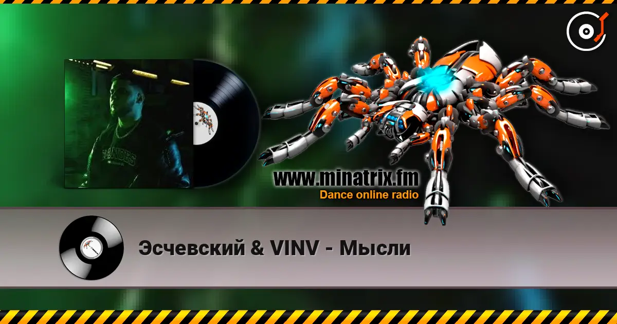 Эсчевский & VINV - Мысли online in hoher Qualität hören | Minatrix.FM