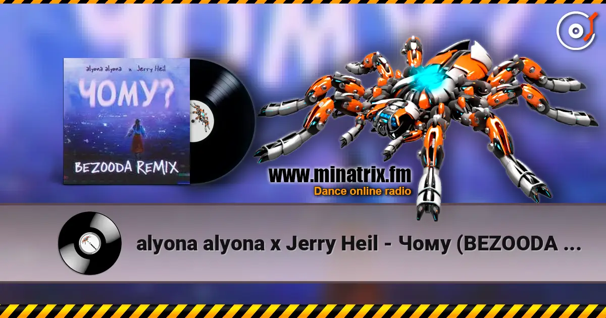 alyona alyona x Jerry Heil - Чому (BEZOODA REMIX) online in hoher Qualität hören | Minatrix.FM