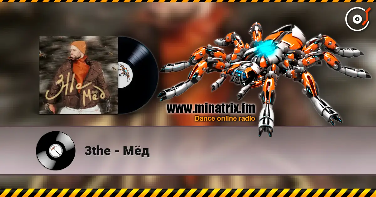 3the - Мёд online in hoher Qualität hören | Minatrix.FM