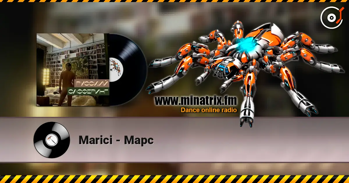 Marici - Марс online in hoher Qualität hören | Minatrix.FM