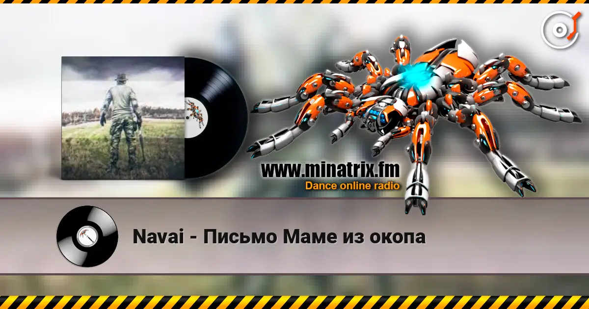 Navai - Письмо Маме из окопа online in hoher Qualität hören | Minatrix.FM