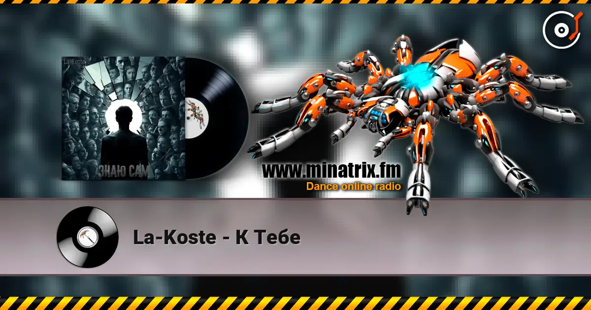 La-Koste - К Тебе online in hoher Qualität hören | Minatrix.FM