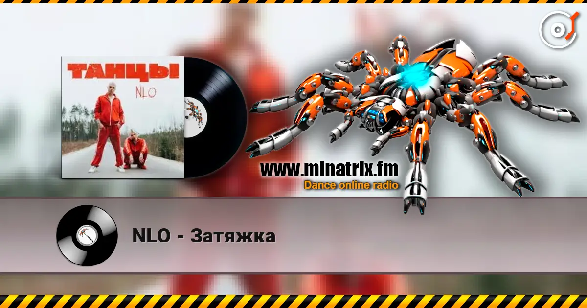 NLO - Затяжка online in hoher Qualität hören | Minatrix.FM