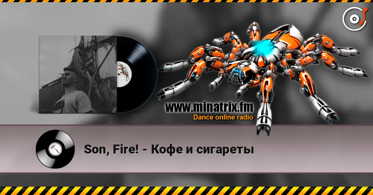 Son, Fire! - Кофе и сигареты online in hoher Qualität hören | Minatrix.FM