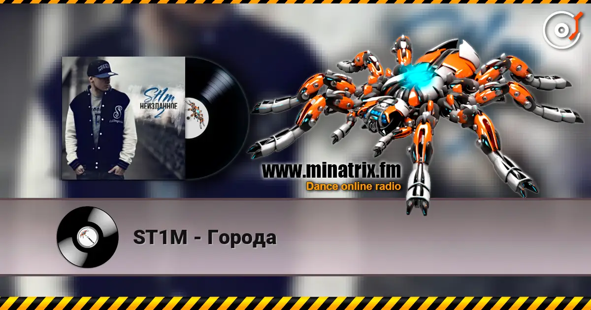 ST1M - Города online in hoher Qualität hören | Minatrix.FM