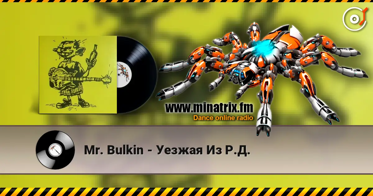 Mr. Bulkin - Уезжая Из Р.Д. online in hoher Qualität hören | Minatrix.FM