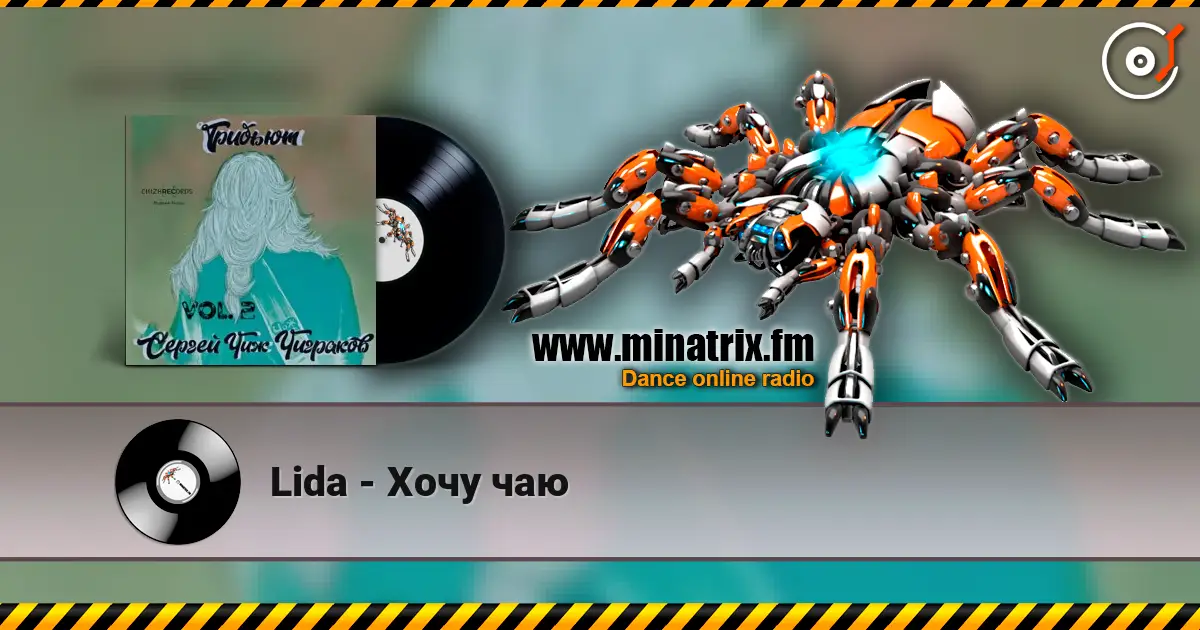 Lida - Хочу чаю online in hoher Qualität hören | Minatrix.FM