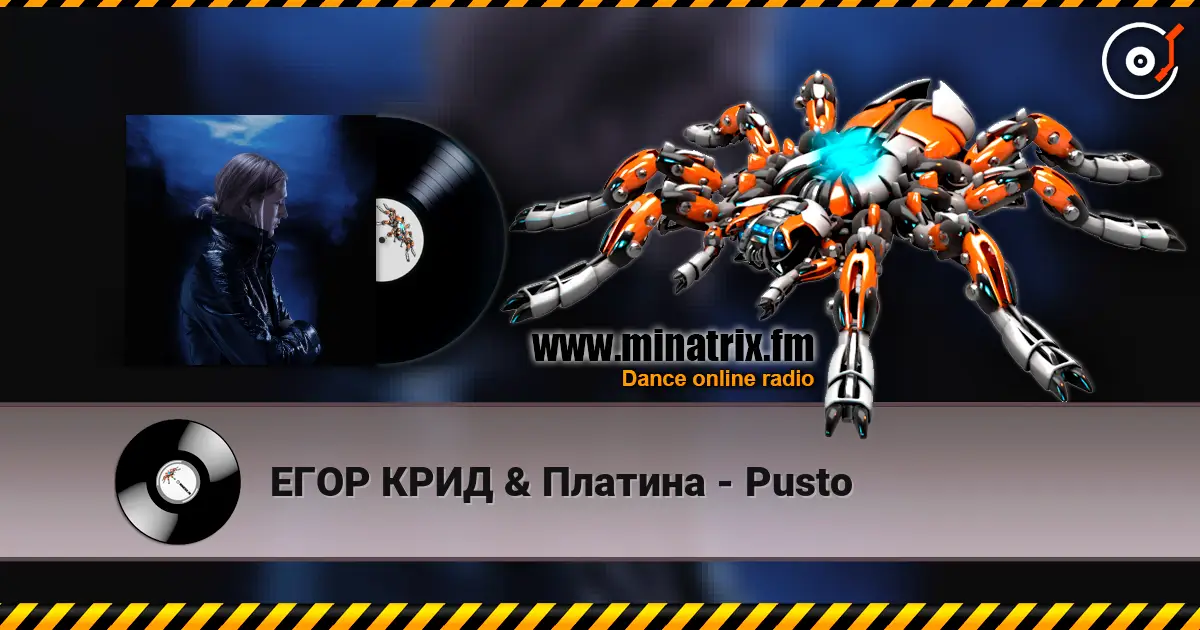 ЕГОР КРИД & Платина - Pusto online in hoher Qualität hören | Minatrix.FM