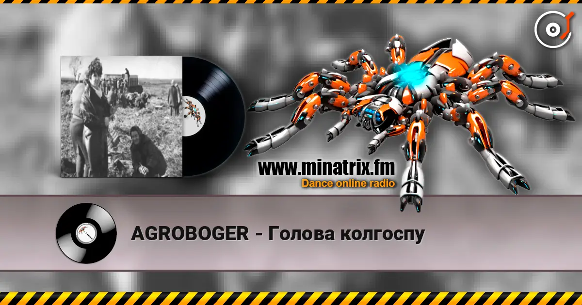 AGROBOGER - Голова колгоспу online in hoher Qualität hören | Minatrix.FM