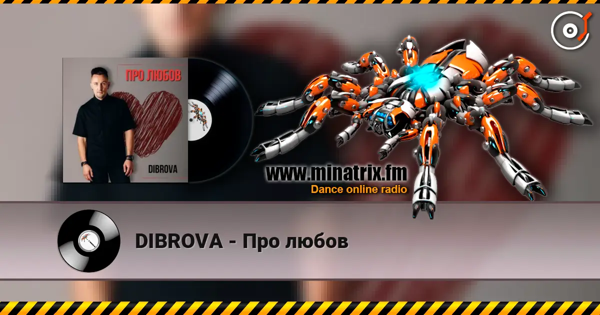 DIBROVA - Про любов online in hoher Qualität hören | Minatrix.FM