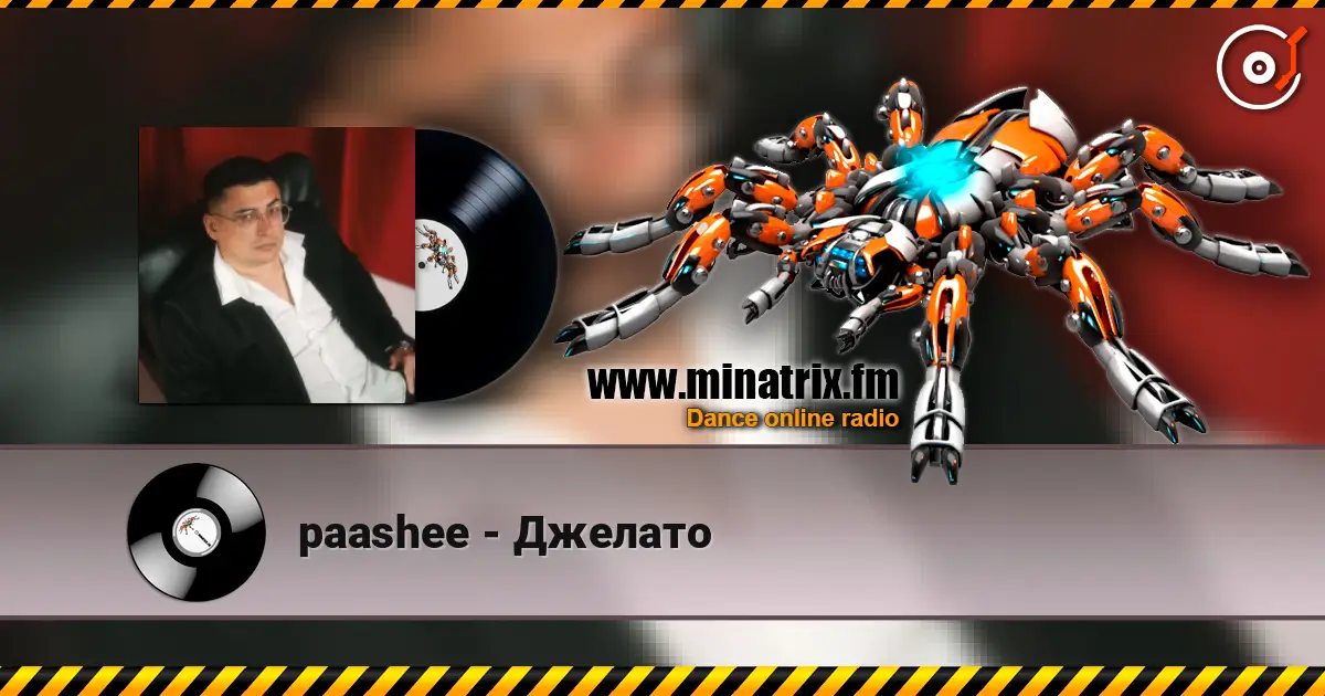 paashee - Джелато online in hoher Qualität hören | Minatrix.FM