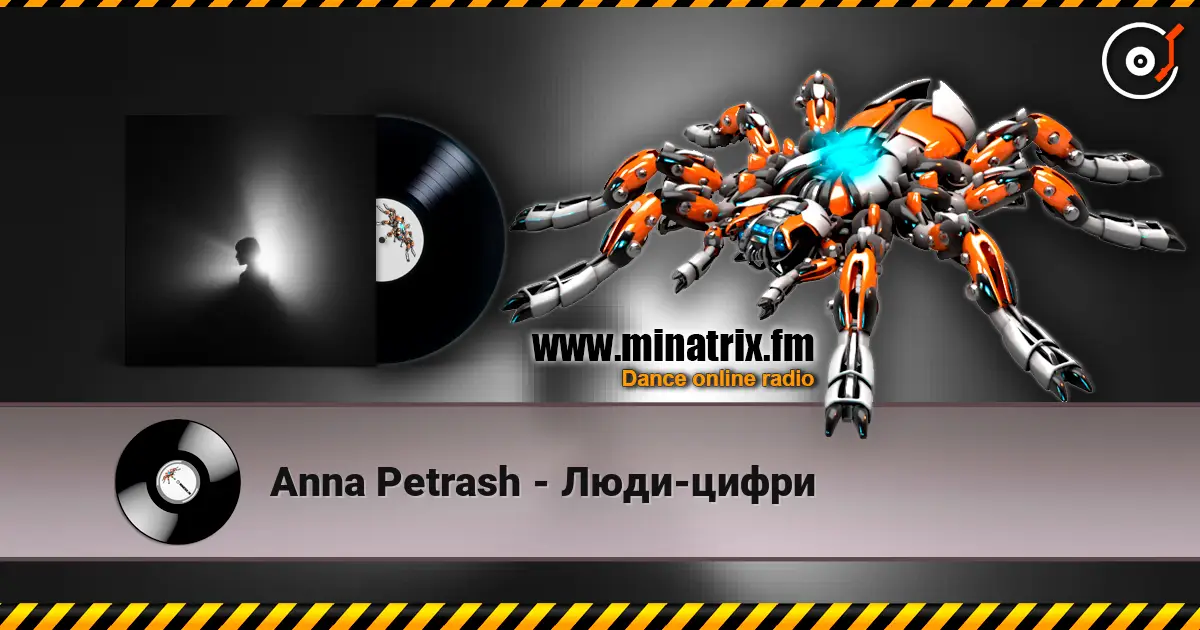 Anna Petrash - Люди-цифри online in hoher Qualität hören | Minatrix.FM