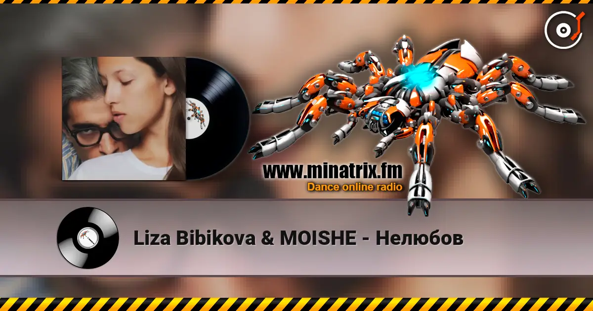 Liza Bibikova & MOISHE - Нелюбов online in hoher Qualität hören | Minatrix.FM