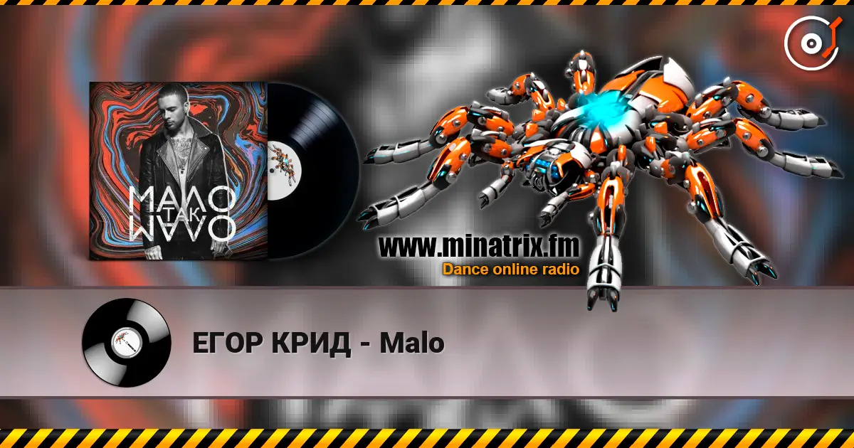 ЕГОР КРИД - Malo online in hoher Qualität hören | Minatrix.FM