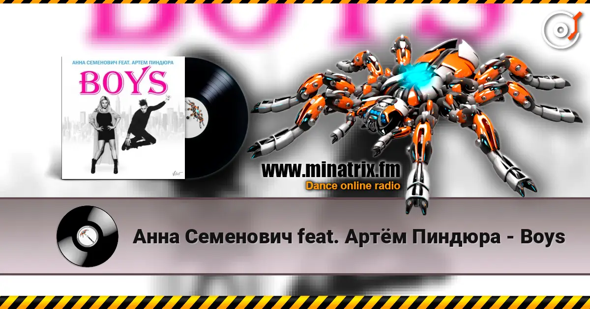Анна Семенович feat. Артём Пиндюра - Boys online in hoher Qualität hören | Minatrix.FM