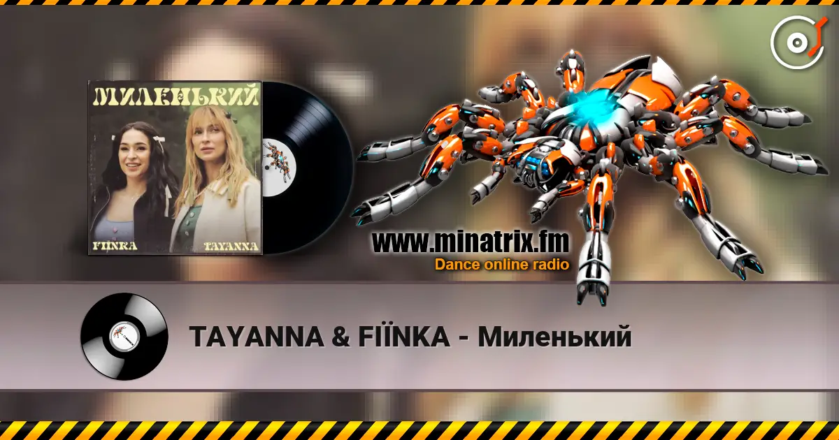 TAYANNA & FIЇNKA - Миленький online in hoher Qualität hören | Minatrix.FM
