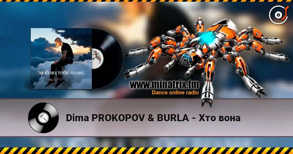 Dima PROKOPOV & BURLA - Хто вона online in hoher Qualität hören | Minatrix.FM