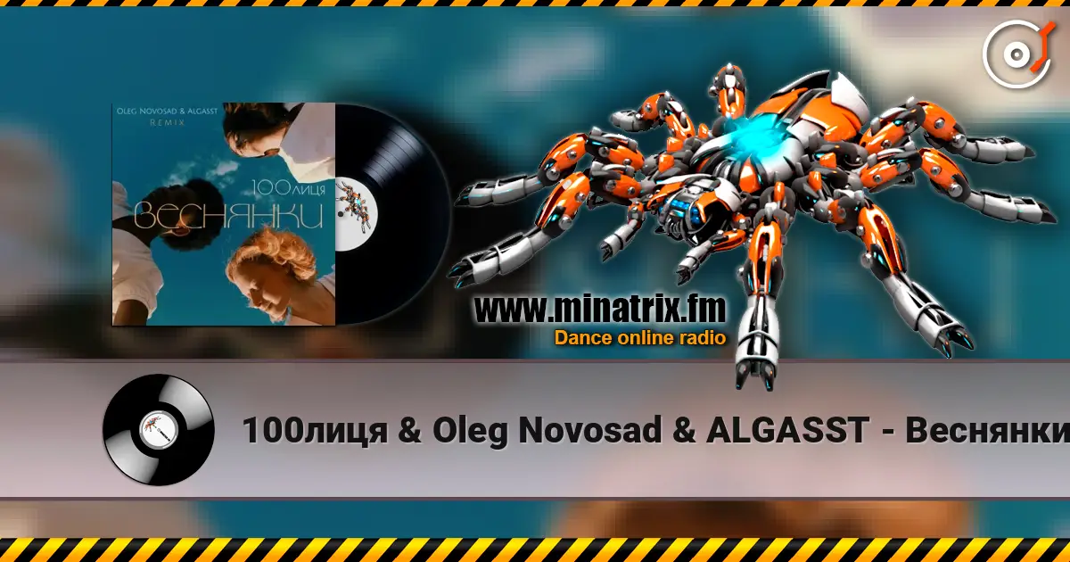 100лиця & Oleg Novosad & ALGASST - Веснянки (Remix) online in hoher Qualität hören | Minatrix.FM