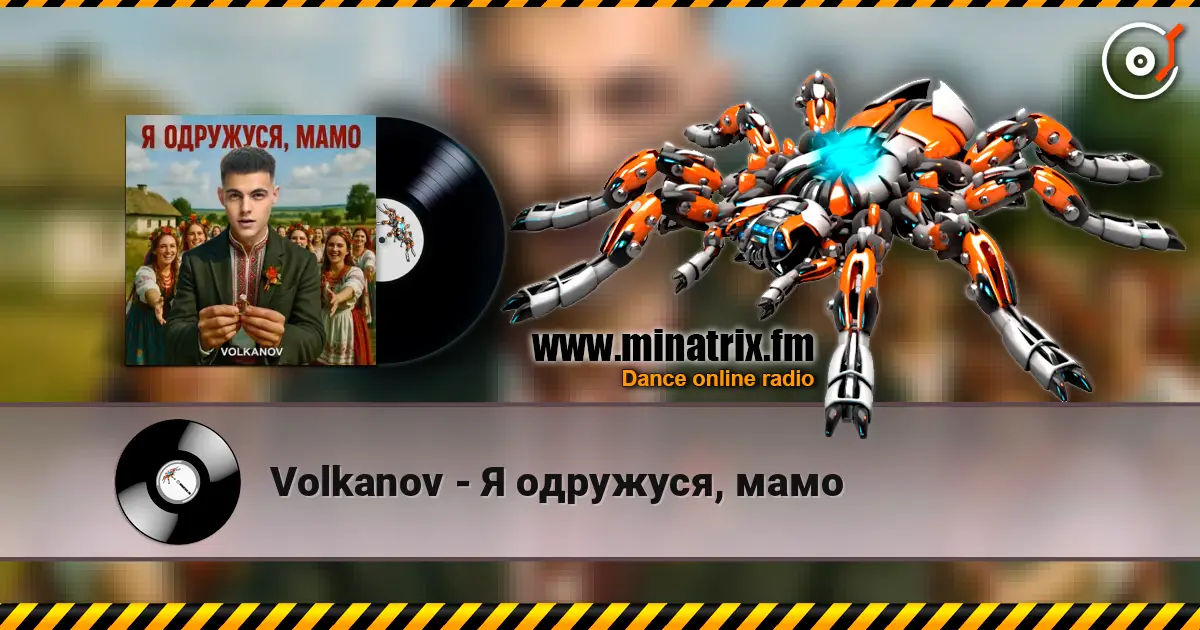 Volkanov - Я одружуся, мамо online in hoher Qualität hören | Minatrix.FM