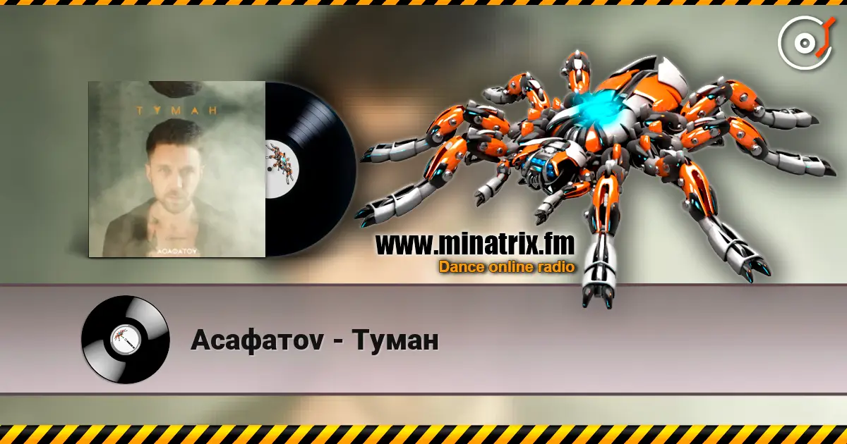Асафатоv - Туман online in hoher Qualität hören | Minatrix.FM