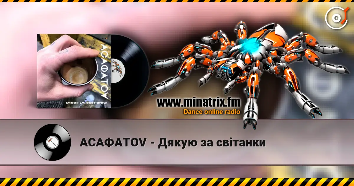 АСАФАТОV - Дякую за світанки online in hoher Qualität hören | Minatrix.FM
