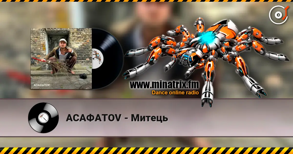 АСАФАТОV - Митець online in hoher Qualität hören | Minatrix.FM