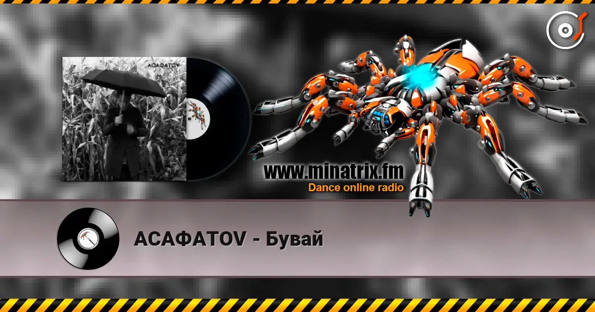 АСАФАТОV - Бувай online in hoher Qualität hören | Minatrix.FM