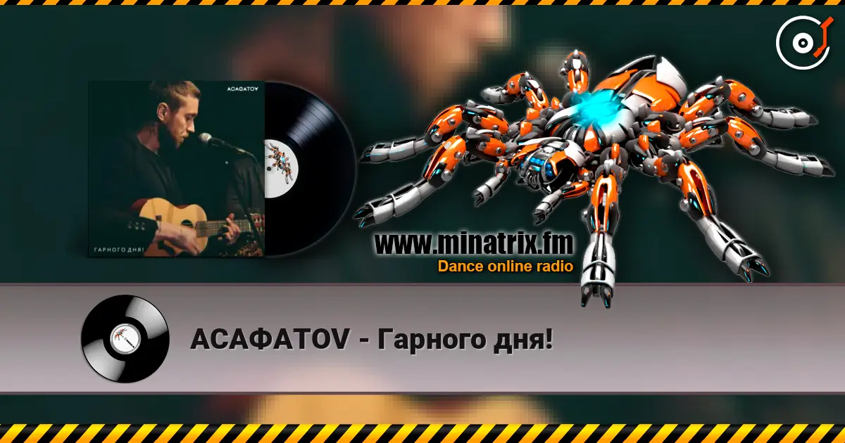 АСАФАТОV - Гарного дня! online in hoher Qualität hören | Minatrix.FM